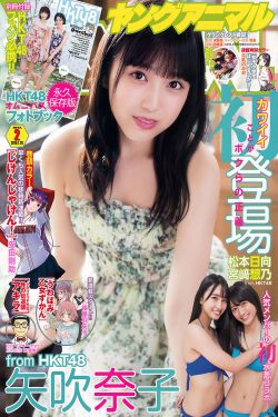 热血新仔2